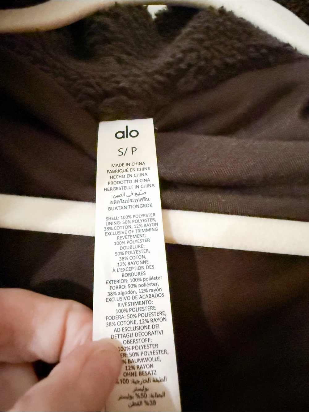 ALO Yoga Foxy Sherpa Jacket Espresso Brown Size Small - Picture 6 of 8